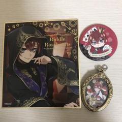 Gファンタジー 色紙 リドル・ローズハート 2025年最新】リドル・ローズハート色紙の人気アイテム - メルカリ
