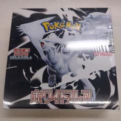 新品未開封 シュリンク付き】ポケモンカードゲーム 超電