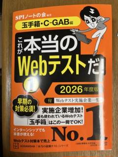 2025年最新】27卒の人気アイテム - メルカリ