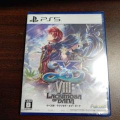 Ys VIII: Lacrimosa of Dana PS5