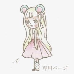 作家さま　アニマルボネ　帽子　くま　テディベア 5040f0bdd1ea85da318447560c5521