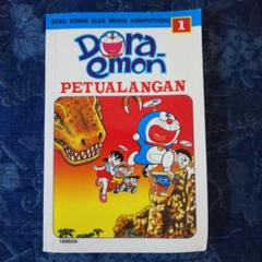ドラえもん漫画本インドネシア語版10冊セットDoraemon Indonesia m82695382328_1.jpg?1723536738