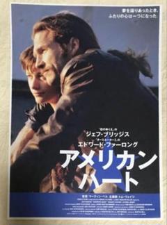 【セール】映画フライヤー ちらしチラシ　アメリカンハートのサムネイル