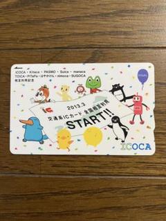 2025年最新】icoca 残高確認の人気アイテム - メルカリ