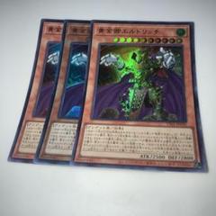 しょうが【遊戯王】エルドリッチ　デッキパーツまとめ売り　英語版　EU版 エルドリッチ デッキパーツ 遊戯王 - メルカリ
