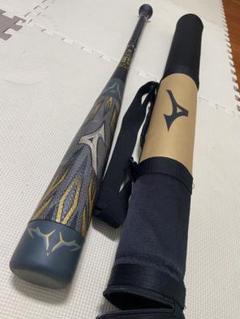 「ビヨンドマックスメガキングⅡ」 84cm バットケース付き MIZUNO ☆バットケース付き ミズノ ソフトボール用カーボン