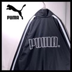 激レア】プーマ PUMA ベロア ジャージ S 黒 ブラック リブライン 白