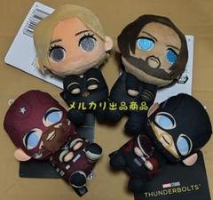 サンダーボルツ &you マスコット　ぬいぐるみ 全4種セット　タグなし サンダーボルツ &you ぬいぐるみ マスコット 全4種セット