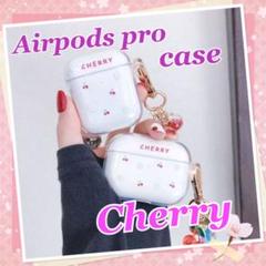 AirPods pro ケース カバー さくらんぼ チェリーかわいい 韓国