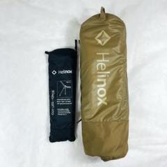 ほぼ新品未使用Helinox タクティカルコット　レッグセット　コヨーテ Amazon | Helinox(ヘリノックス) タクティカル コット