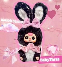babythree ぬいぐるみ リリーうさぎちゃん 大量まとめ売り♡ BABY THREE】リリーランド1.0・うさぎ町シリーズ・ブラインド