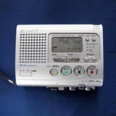 美品　SONY カセットレコーダー　TCM-100B　ケース付　希少 美品 SONY カセットレコーダー TCM-100B ケース付 希少 - メルカリ