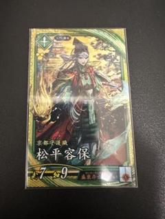 英傑大戦　EX075 松平容保（まとめ買いok）