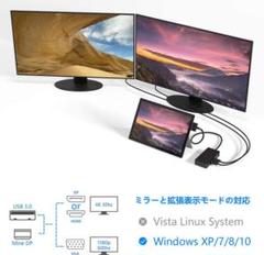Surface Pro 6 / Pro 5 / Pro 4 ドック