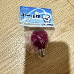 オーム電機 ミニボール球G30 E12 5Wピンク