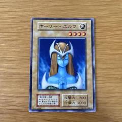 【PSA10】遊戯王　BOOSTER1　ホーリー・パワー 遊戯王 ホーリーパワー 初期 BOOSTER1 貴重 コレクター必須