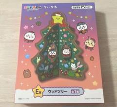 ちいかわ エニマイくじ ラストワン賞 ライト付き スノードーム