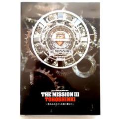 2025年最新】The mission 2 東方神起の人気アイテム - メルカリ