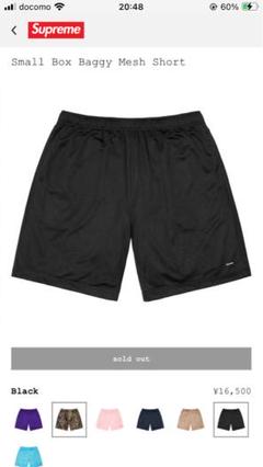 Supreme Small Box Baggy Mesh Short Blackのサムネイル