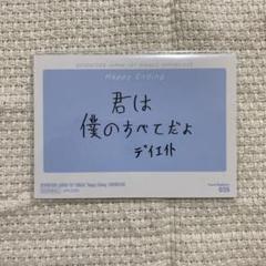 ミンハオ トレカ セット happy ending m82700992827_1.jpg?1721731108