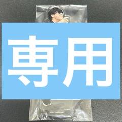 【あ様】もこうアクスタ 2025年最新】もこう アクリルスタンドの人気アイテム - メルカリ