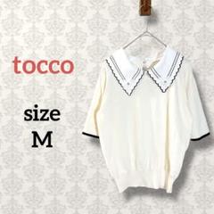 tocco【M】フラワーモチーフニットプルオーバー ストレッチ オフホワイト