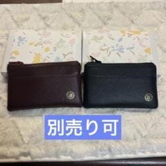 2025年最新】皇居 財布 がま口の人気アイテム - メルカリ