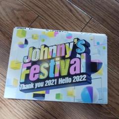 2025年最新】ジャニフェス dvdの人気アイテム - メルカリ