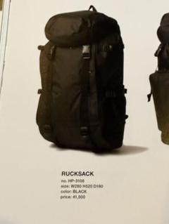 【美品】ポーター × BAL ブラック リュック ナップザック PORTER - ポーター リュックサック美品 タンカー 黒の通販 by