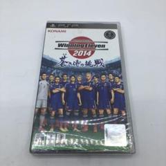 ワールドサッカーウイニングイレブン2014 蒼き侍の挑戦