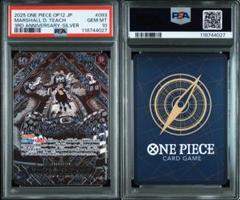 2025年最新】マーシャル・d・ティーチ psa10の人気アイテム