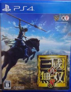 真・三國無双8