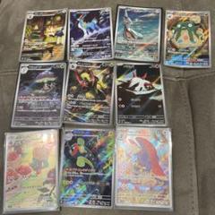 ポケカ ar まとめ売り - メルカリ