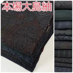 【TAMA屋】長襦袢 5点 TM218/正絹 まとめ売り リメイクに 楽天市場】＼21周年感謝祭！／[再入荷!] 夏用 長襦袢 洗える 紙