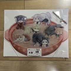 文豪ストレイドッグス おみくじ箱 中原中也 中吉 小吉 コンプセット