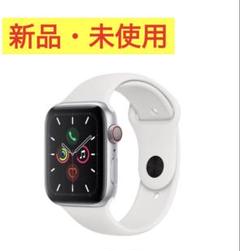 【早い者勝ち】 Watch se 新品未使用　本体　45mm
