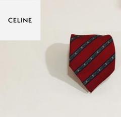 CELINE ネクタイ vintage 高級シルク ストライプ柄 スーツ