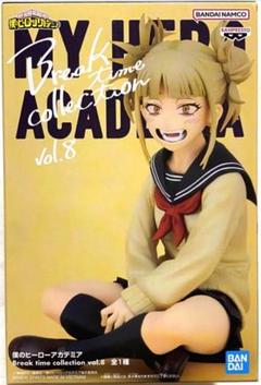 Amazon | バンダイ(BANDAI) バンプレスト 僕のヒーロー