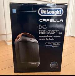 ファンヒーター DeLonghi HFX30C11-AG カプスーラ セラミックファンヒーター アスファルトブラック
