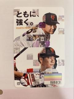 2025年最新】ナナコカード 野球の人気アイテム - メルカリ