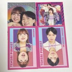 よしもとコレカ 6th Edition 天才ピアニスト