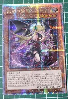 2025年最新】遊戯王 紅涙の魔ラクリモーサ 25thの人気アイテム