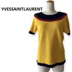 激レア❤️イヴサンローラン　半袖ニット　ロゴ　刺繍　YSL ホワイト　ビンテージ YVES SAINT LAURENT イヴサンローラン ハートロゴ 半袖Tシャツ