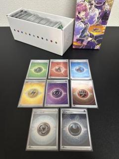 ポケモンカード エネルギー ミラー スタートデッキ100 8種 計313枚