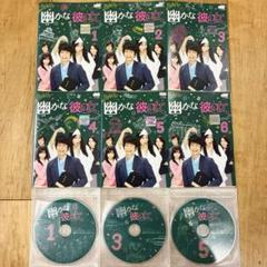 幽かな彼女 全6巻セット 完結 DVD ドラマ 匿名配送 - メルカリ