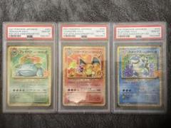 2025年最新】カメックス 25th psa10の人気アイテム - メルカリ