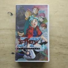 DTエイトロン 7巻 VHS m88668392054_1.jpg?1699345168