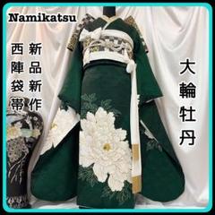 振袖 フルセット豪華6点サイズM〜L送料込み13800円風景花文　金彩 プレミアム古典 紫/オレンジ サクラ柄 最高級金彩刺繍絞り友禅