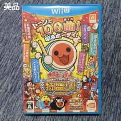 【美品】WiiU 太鼓の達人 特盛り!
