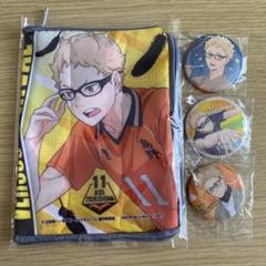 ハイキュー ミドルブロッカー グリッター缶バッジ 月島蛍 全部揃ってます!!】ハイキュー!! ミドルブロッカー グリッター缶
